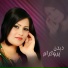 Brishna Amil