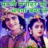 Rahul Pathak