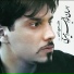 Ehsan Khaje Amiri