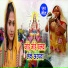 Masoom Raj Yadav, Ranjeet Singh