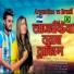 NRz Nazmul feat. NRz Eshita
