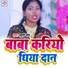 Khushi Sah