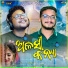 Kuldeep Pattnaik, Abhishek Rout