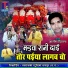 Ashish Diwana