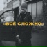 ТРОЕРАЗНЫХ - при уч. Casper