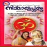 Jayasree
