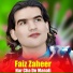 Faiz Zaheer