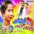 Dilu Munda