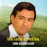 İbrahim Şentürk