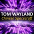 Tom Wayland