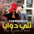 Cheb Mirou feat. Wissem El Benz
