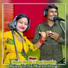 Bhanwar Khatana, Komal Choudhary