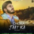 Madhe Aala feat. Avii Singh