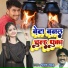 Shrawan Saaz