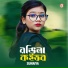 Sumaiya