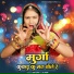 Veeru Sunita