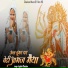 Jagdish Chauhan