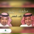 Rashed Al Majed