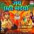 Rajeev Yadav