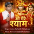 Sarvesh Vimala Sut