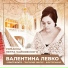 П.Чайковский - "Примирение", сл.Н. Щербины