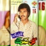 Gul Hasrat