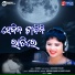 CHAMELI DASH