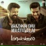 Yuvan Shankar Raja, Kapil Kapilan, Snehan