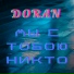 Doran