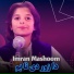 Imran Mashoom