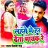 Yadav Vikash Raj