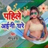 Sonu Ray