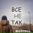 Montagg