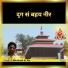 Abhishesh Kr Jha