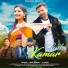 DK Aryaa, Maya Upadhyay, DJ A VIRUS