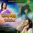 Jayashree Dhal