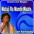 Sant Kanhiyalal