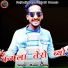Manoj Tamta