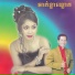 ទ ច ស នន ច
