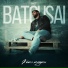 Batousai