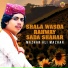 Mazhar Ali Mazhar