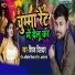 Deepak Dildar