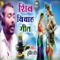 Sumit Patel