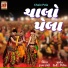 Rupal Doshi, Kirti-Girish