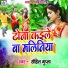 Rohit Gupta