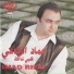Imad El Rifai