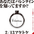 WHITE JAM