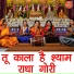 Simran Rathore