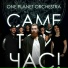 One Planet Orchestra