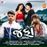 Manojsinh Rajput feat. Sushil Shah